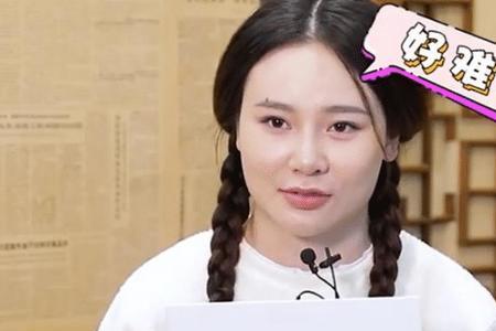 马大帅小芹扮演者