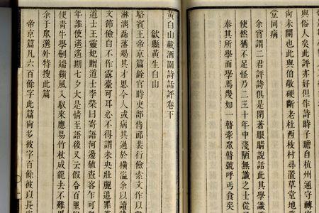 为什么作者要给黄生写序