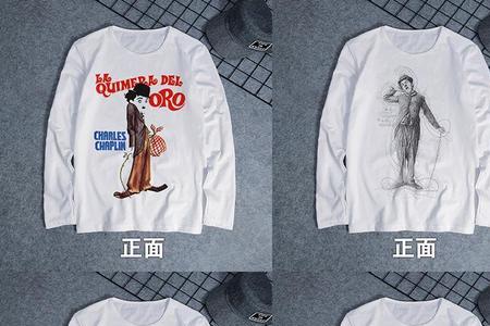 卓别林床单变衣服叫什么