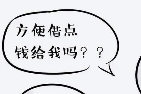 为什么明明自己有理却要吃亏