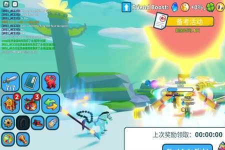 233乐园用罗布乐思吗