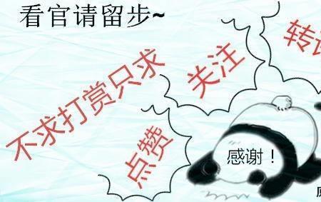 救济一下的幽默回答