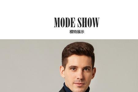 杉杉皮衣质量好不好