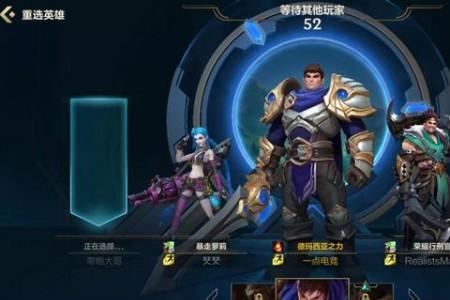 联盟手游玩多久会禁赛