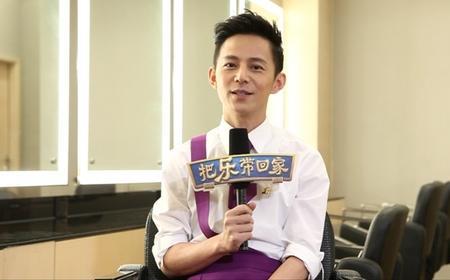 把乐带回家大结局