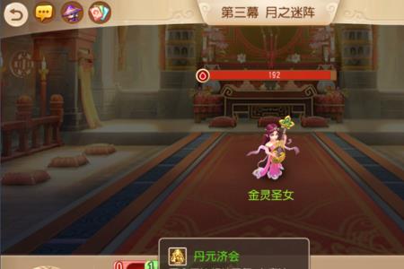梦幻迷城魔族怎么玩