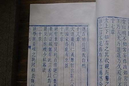 门内添活字是什么意思