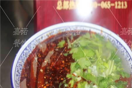 羊血活络面的做法