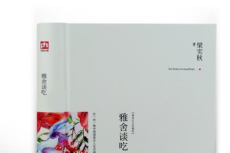 一饮一啄自有天定