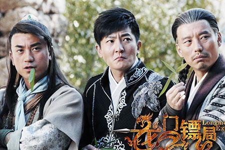 龙门镖局小孩叫什么