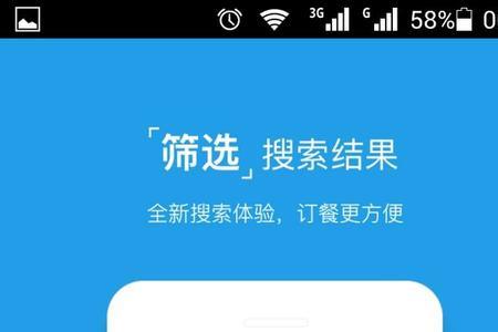 饿了么商家怎么设置餐具必选