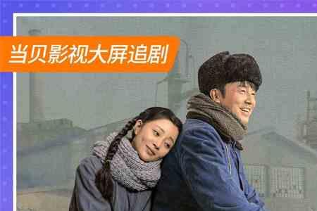 为什么选雷佳唱人间世
