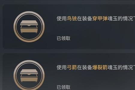 永劫积分保护卡有赛季限制吗