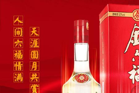 金六福福星一星怎么样