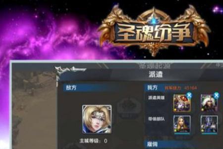 圣魂纷争暗值得培养吗