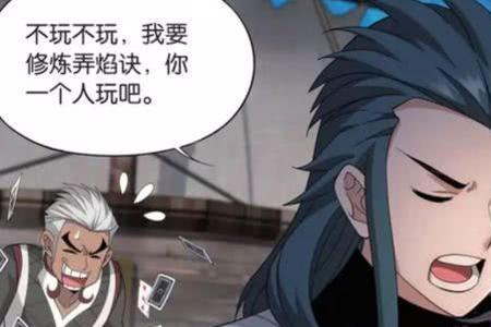 萧炎晋升斗帝小萧萧什么等级