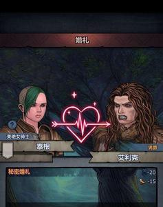 百年骑士团内容