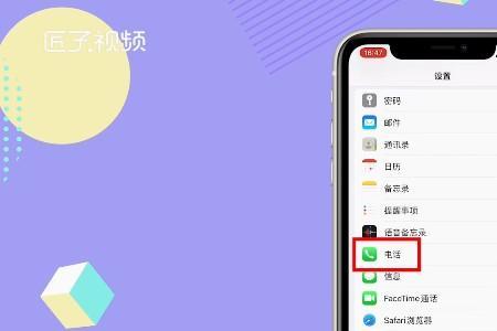 苹果13下载为什么一直显示等待中