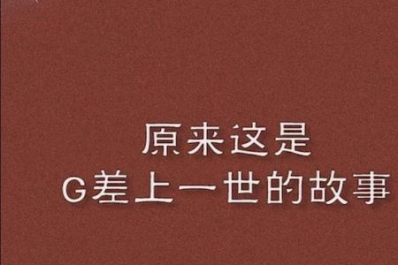 灵魂摆渡琴的来历