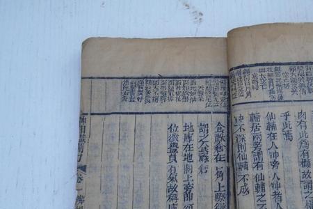 相书保险靠谱吗
