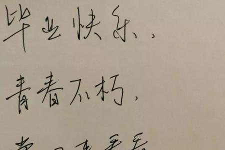 少年寄语简短霸气