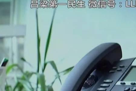 110电话没接到能回过去吗