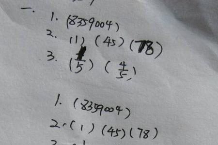 三千零五写作是什么
