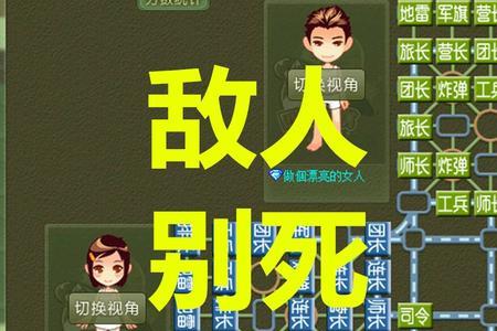 军棋两个工兵相遇怎么办