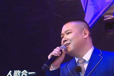 岳云鹏春晚唱的歌