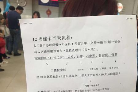 单身妈妈建卡需要带什么证件