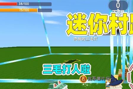 一刀咔嚓什么意思