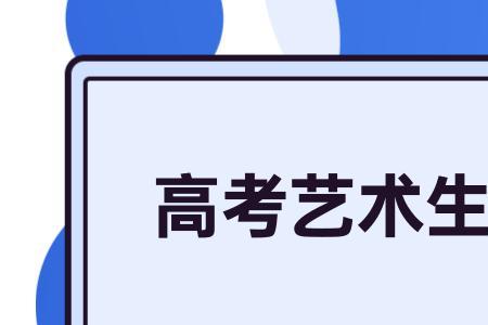 高考艺术理其他类指的是什么