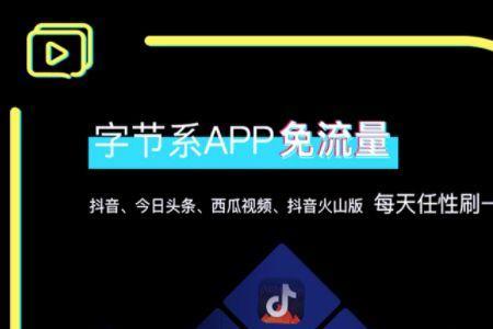 100g流量可以刷多久抖音
