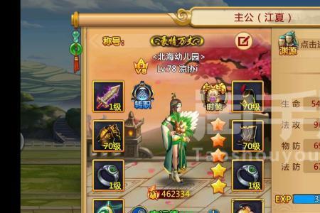 胡莱三国新区更新时间