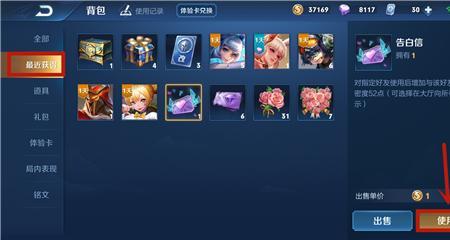 王者七周年双倍亲密度