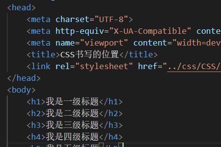 定义全局样式的优点