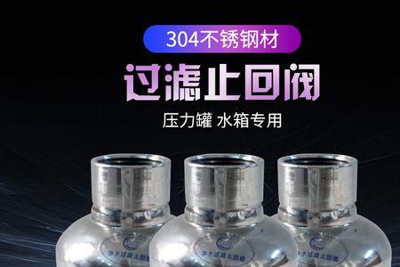 无塔罐止回阀安装位置