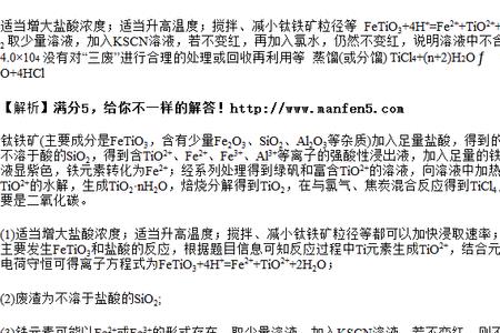 为什么四氯化钛容易水解
