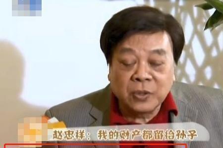 赵忠祥的祖籍