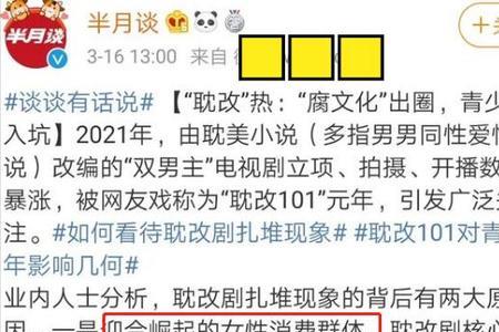 零片酬什么意思