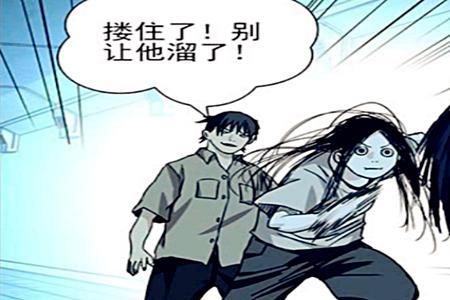 一人之下张楚岚vs张灵玉结局