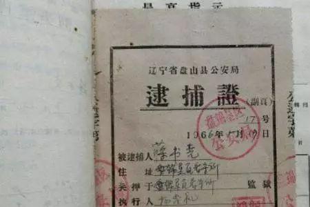 铁路上会开除有案底的人吗