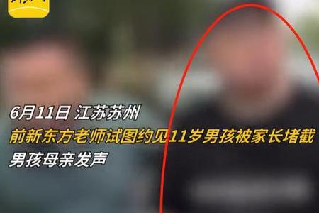 11岁男孩总喜欢抱妈妈是什么原因