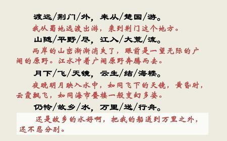 送别全文完整版