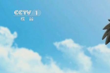 动画片鸡毛信片尾曲