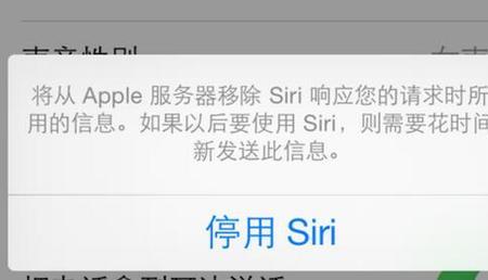 苹果手机siri回复为啥是嗯哼