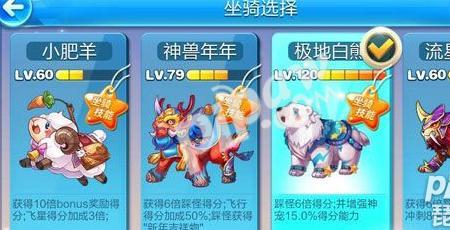 灵兽等级怎样划分