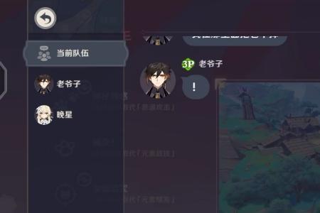 原神旅行者的奇妙冒险怎么获得