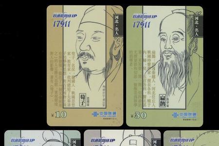 河北省名人榜