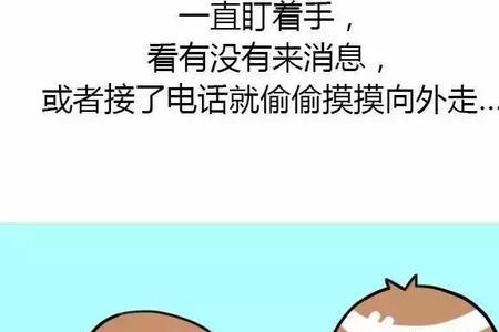 男生说女生渣渣是什么意思